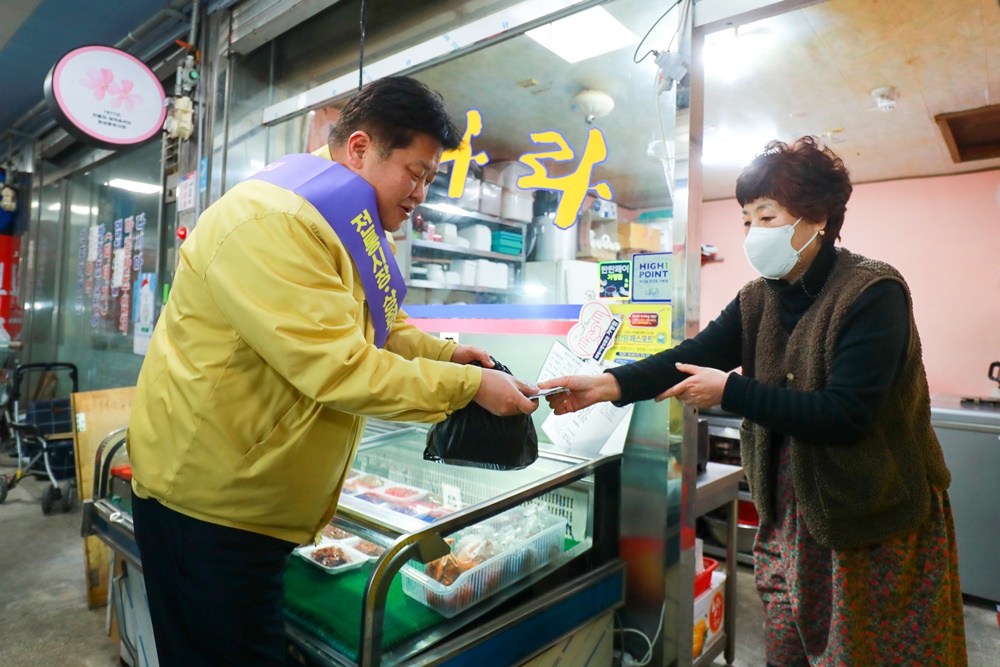 설맞이 전통시장 장보기 행사 및 물가안정 캠페인 실시