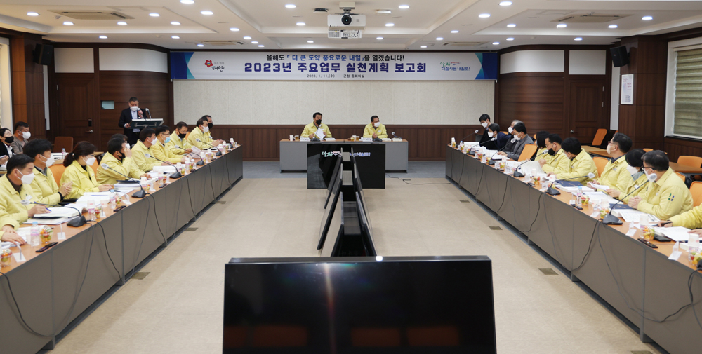 태안군, 올 한해 신산업 육성 및 광개토 대사업 지속 추진 총력