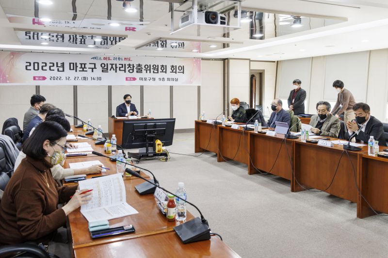 마포구, 일자리 창출 위해 발 벗고 나서