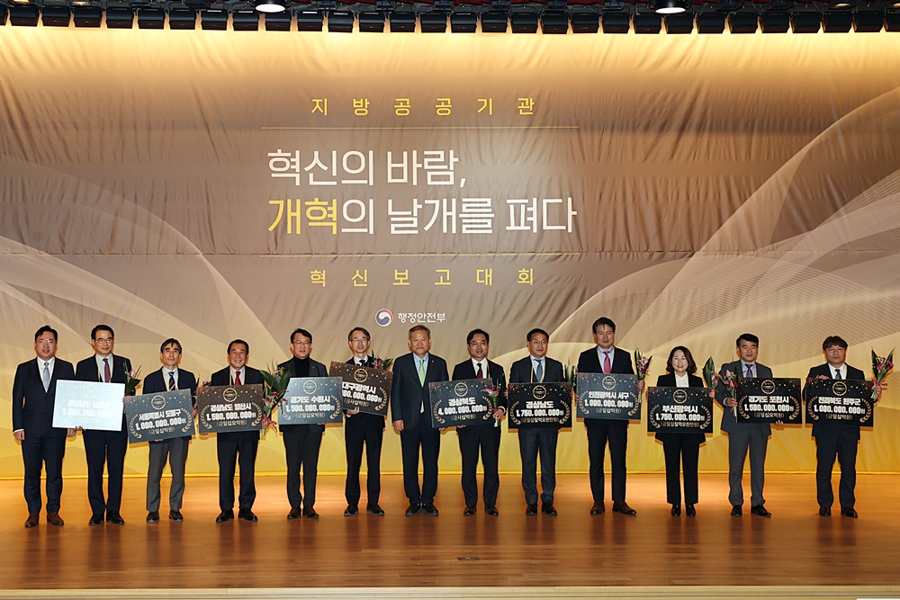 양산시, 행안부 주관 구조개혁 우수지자체 선정돼... 특별교부세 확보