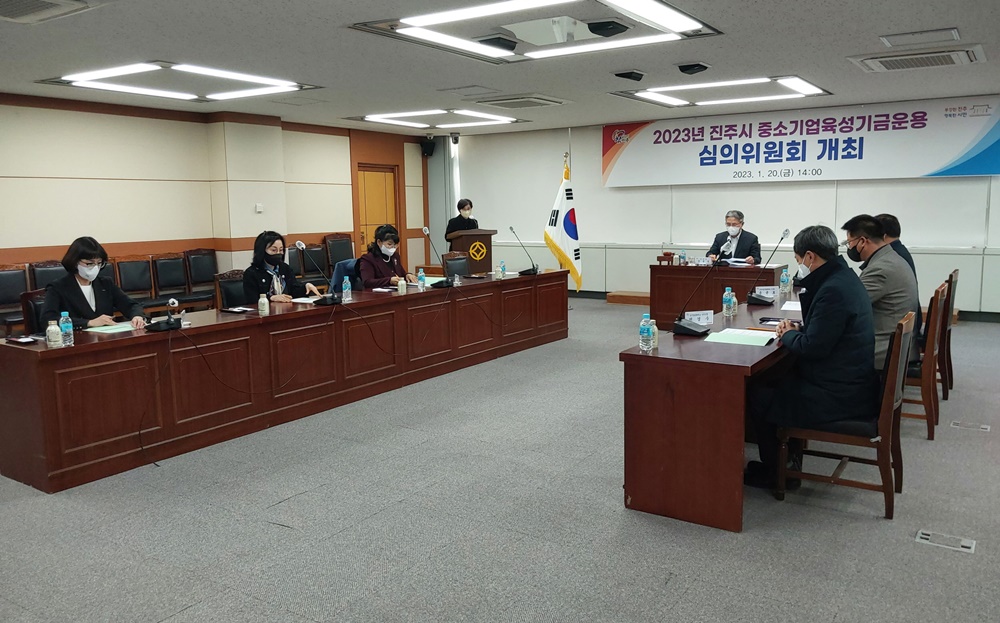 진주시, 중소기업의 경영안정자금 지원