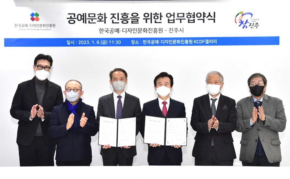 진주 소목의 산업화, 명품화, 세계화 기대... 한국공예디자인문화진흥원과 업무 협약