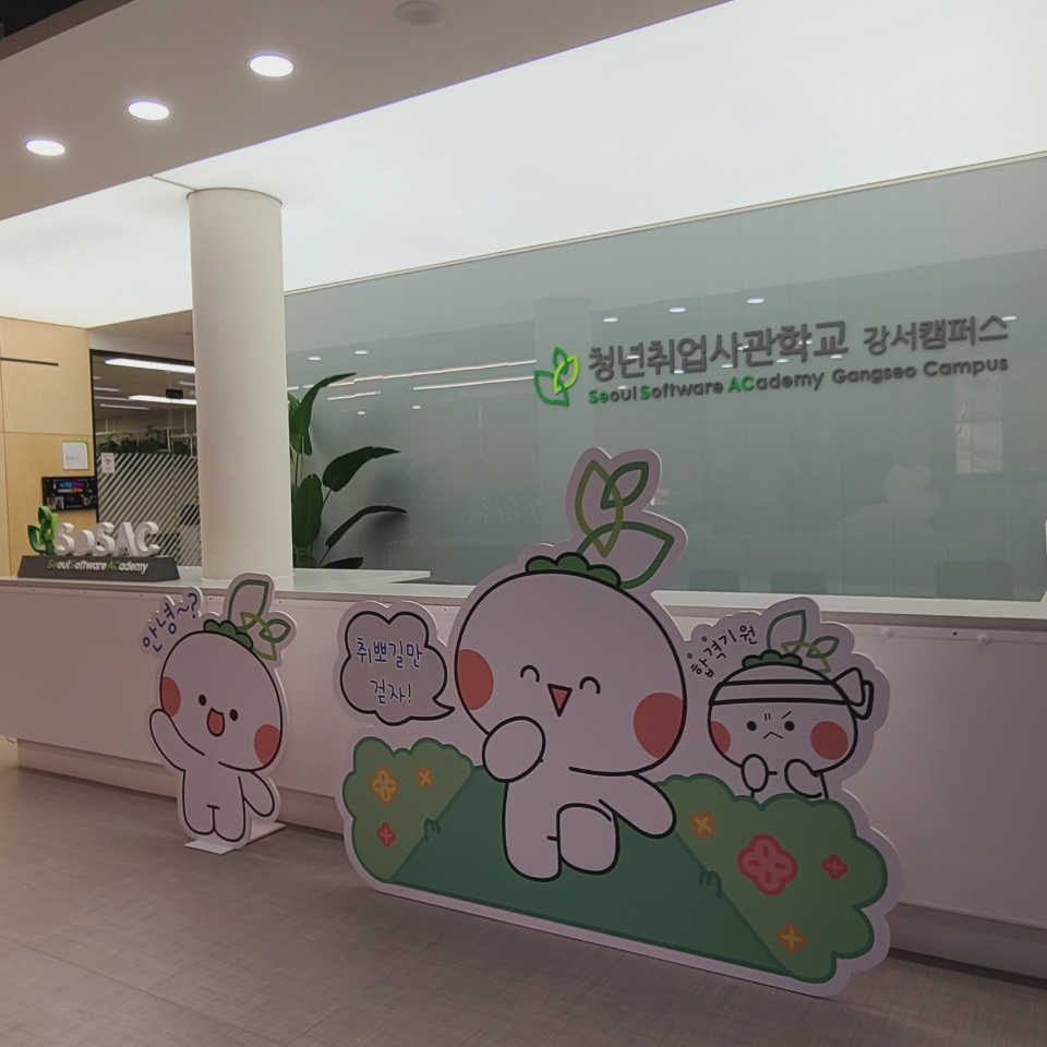 서울 강서구, '청년 지원 정책' 추진에 앞장 선다