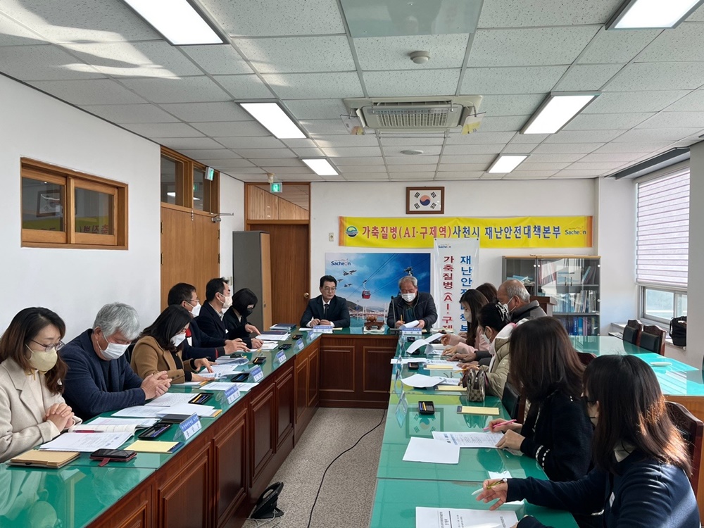 사천시, 농촌체험휴양마을 활성화를 위한 정책토론회 개최
