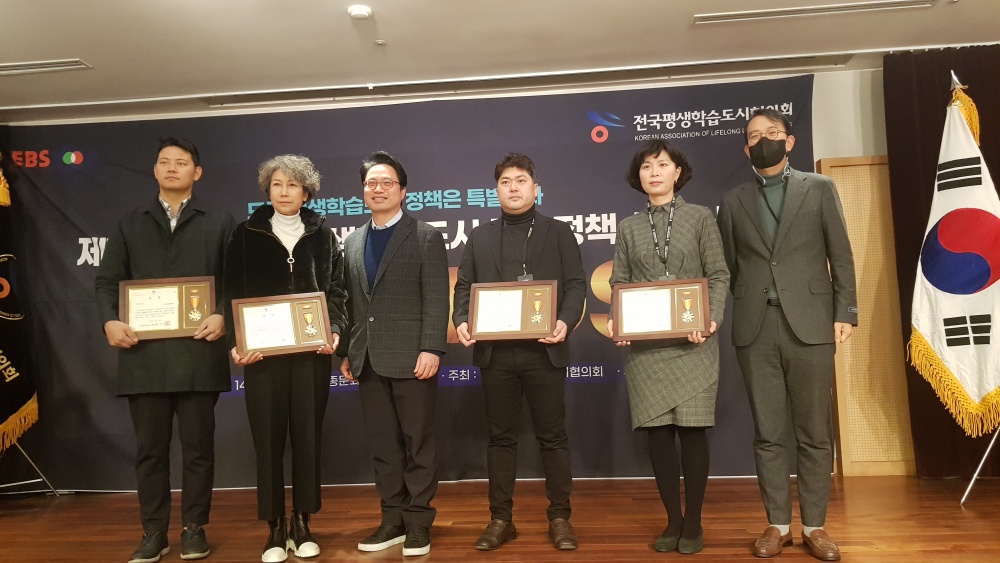 서울 동대문구, ‘대한민국 평생학습도시 좋은 정책 어워드’ 2관왕 달성