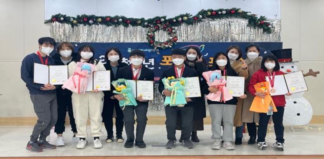 해운대청소년문화의집 ‘2022년 청소년자기도전포상제 동장’ 포상인증 수료식 개최