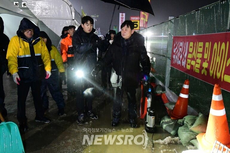 현장점검 사진