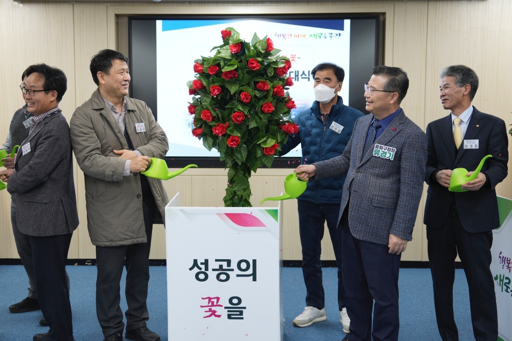 중랑구, '주택개발지원단' 발대식 개최 및 정식 출범
