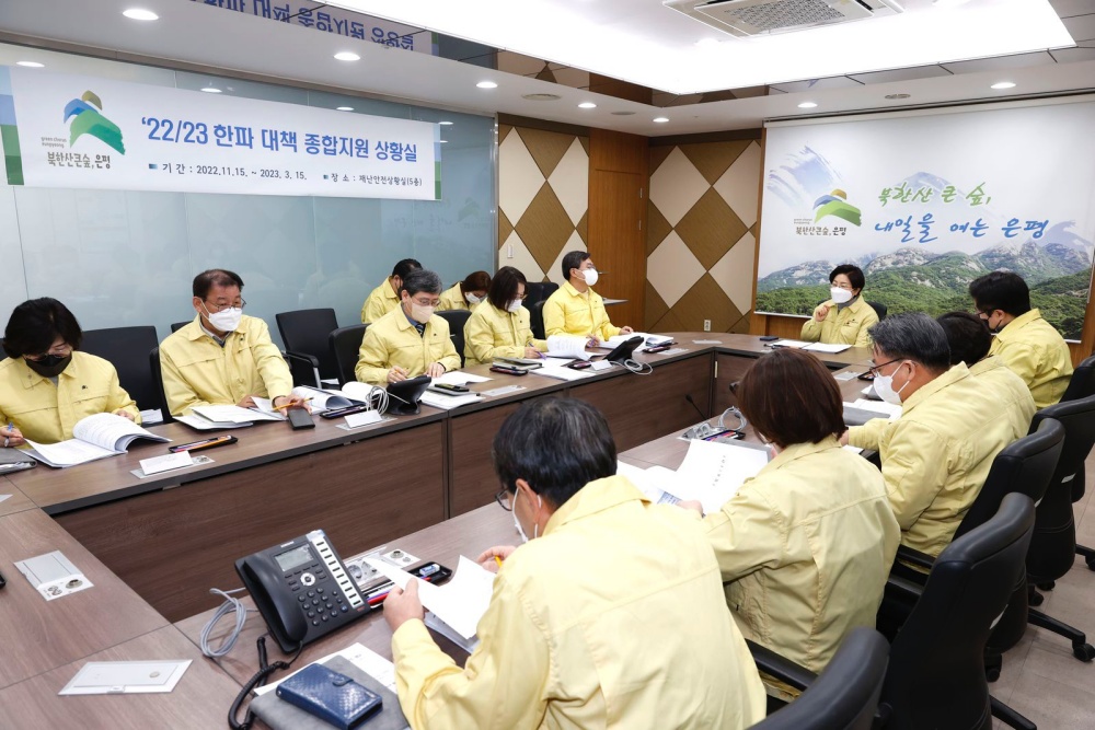 은평구, 공공요금 폭등에 소상공인 경영 지원 최초로 실시!