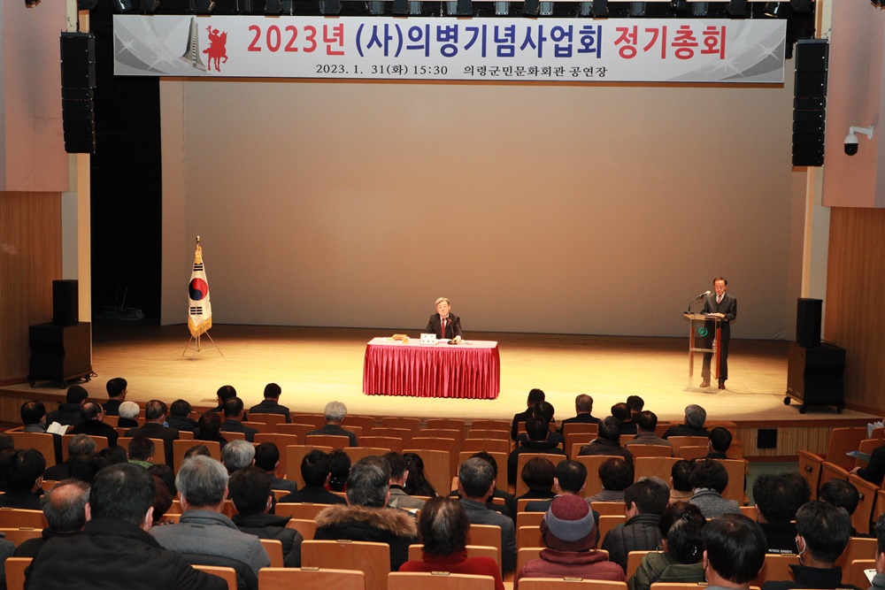(사)의병기념사업회, 홍의장군축제 준비 돌입