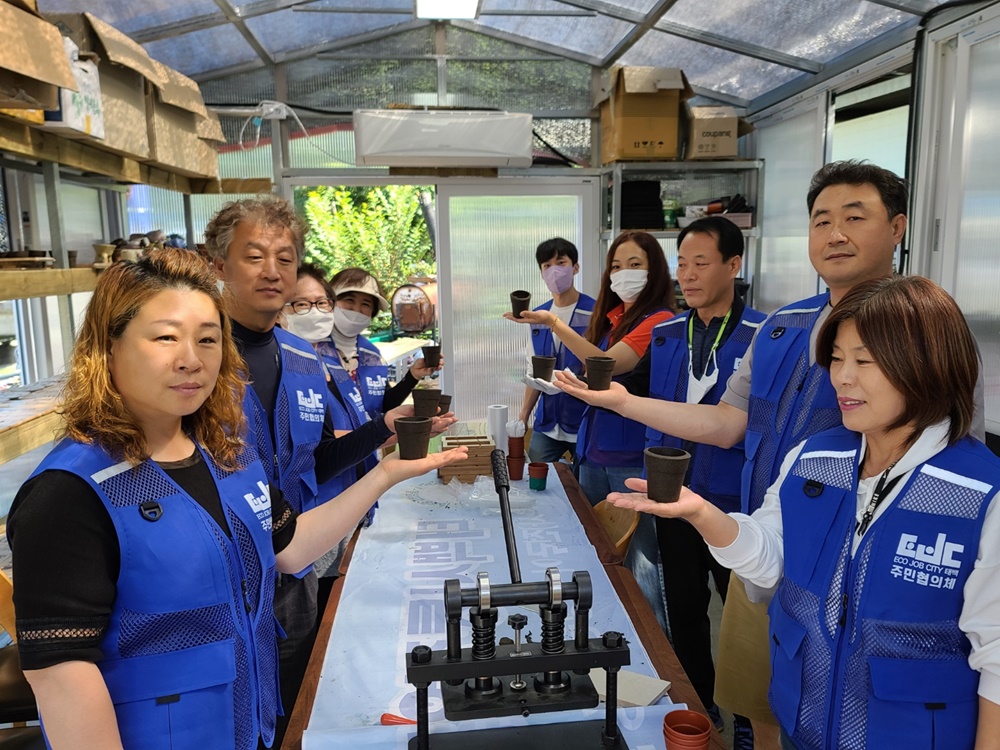 ‘2023년 ECO JOB CITY 태백 주민공모사업’ 추진