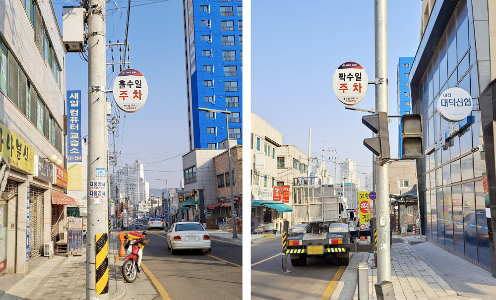 대전 대덕구, 신탄진전통시장 ‘주정차 홀짝제’ 운영