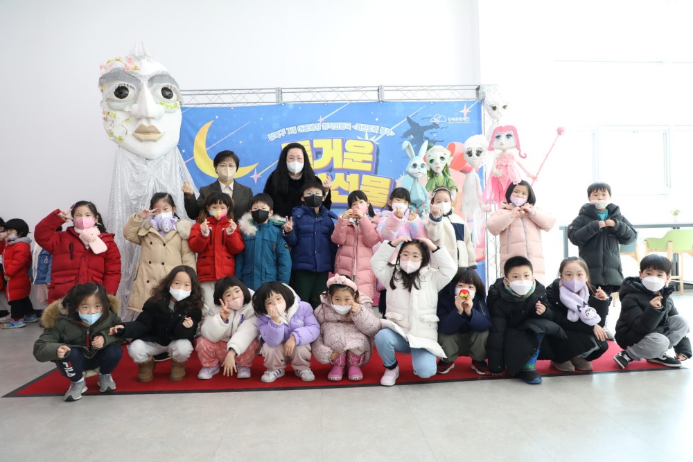 강북구, 초등학교 입학 예정 아동 대상 공연 관람 추진