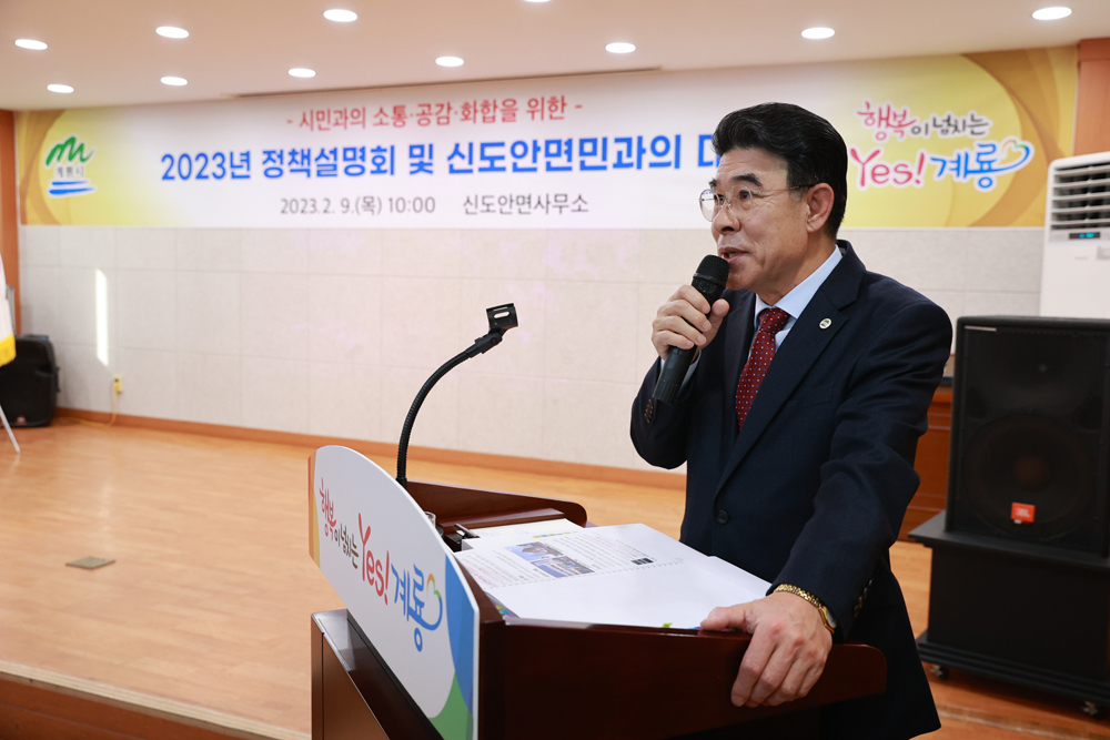 이응우 계룡시장, 시민 목소리 경청하며 위민행정 실현 나서
