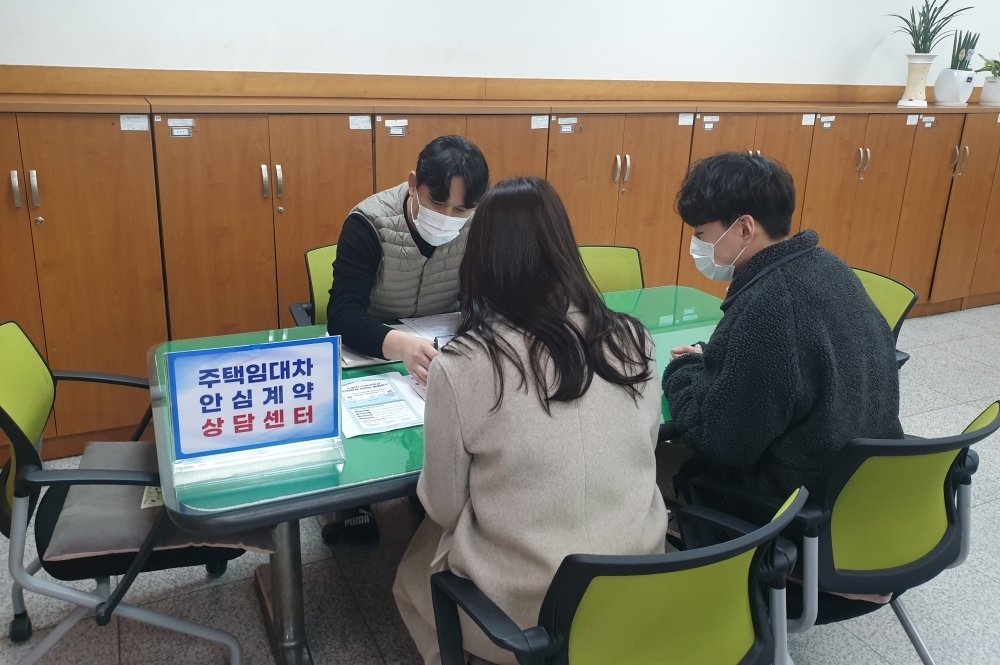 울산 북구, 주택임대차 안심계약 상담센터 운영...전세사기 피해 예방