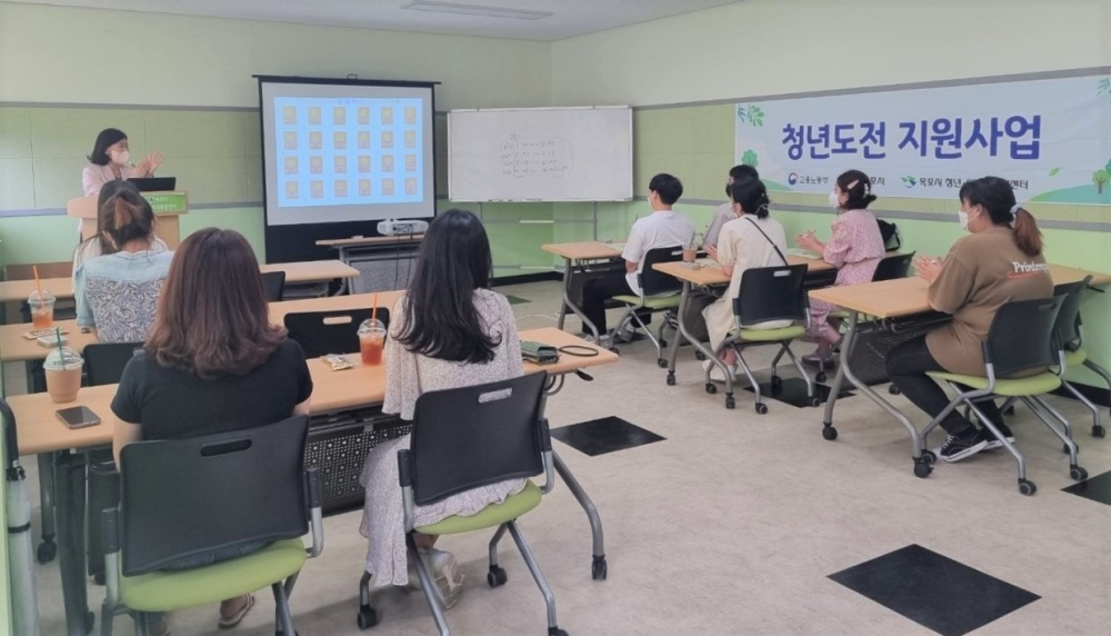 목포시, 청년도전 지원사업 3년 연속 선정 ‘국비 6억 2천만 원 확보’