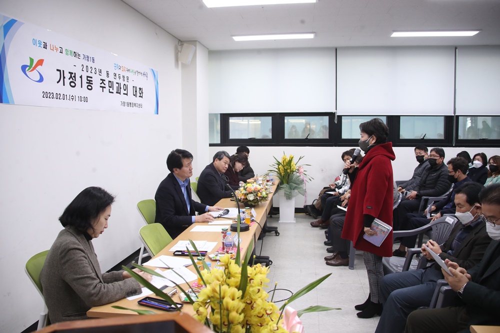 강범석 인천 서구청장, 동 연두방문 진행