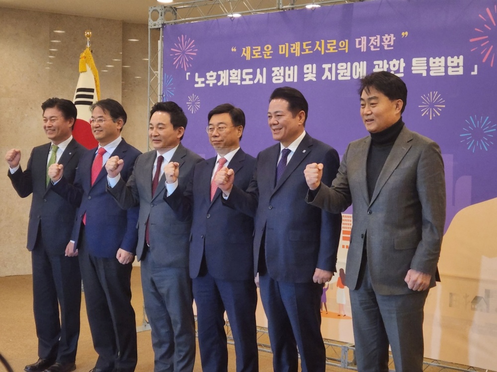 군포시는 ‘국토교통부 장관·1기 신도시 지자체장 간담회’를 가졌다