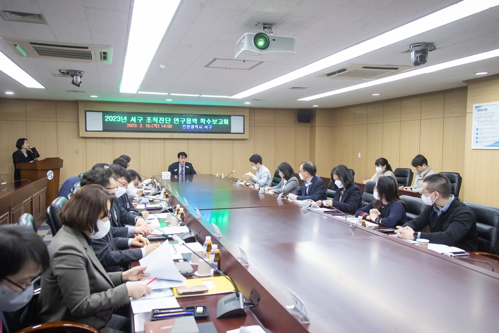 인천 서구, 인구 60만 앞두고 조직 개편 실시