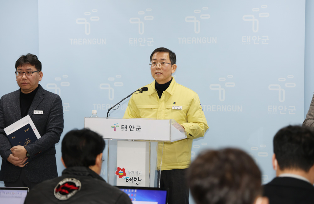 태안군, 중장기 지역발전 위한 ‘미래 먹거리 산업’ 육성 박차!