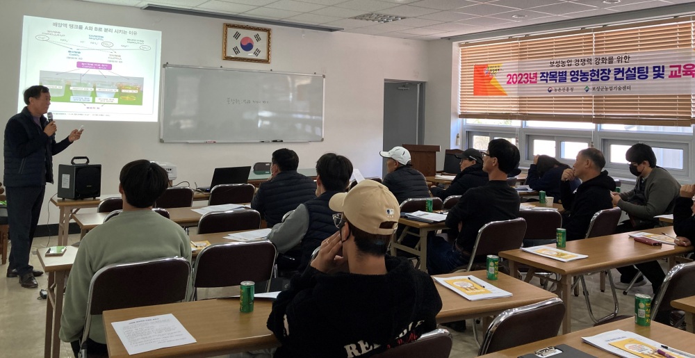 보성군, 딸기 재배경력 3년 미만 신규농업인 대상 영농교육 추진