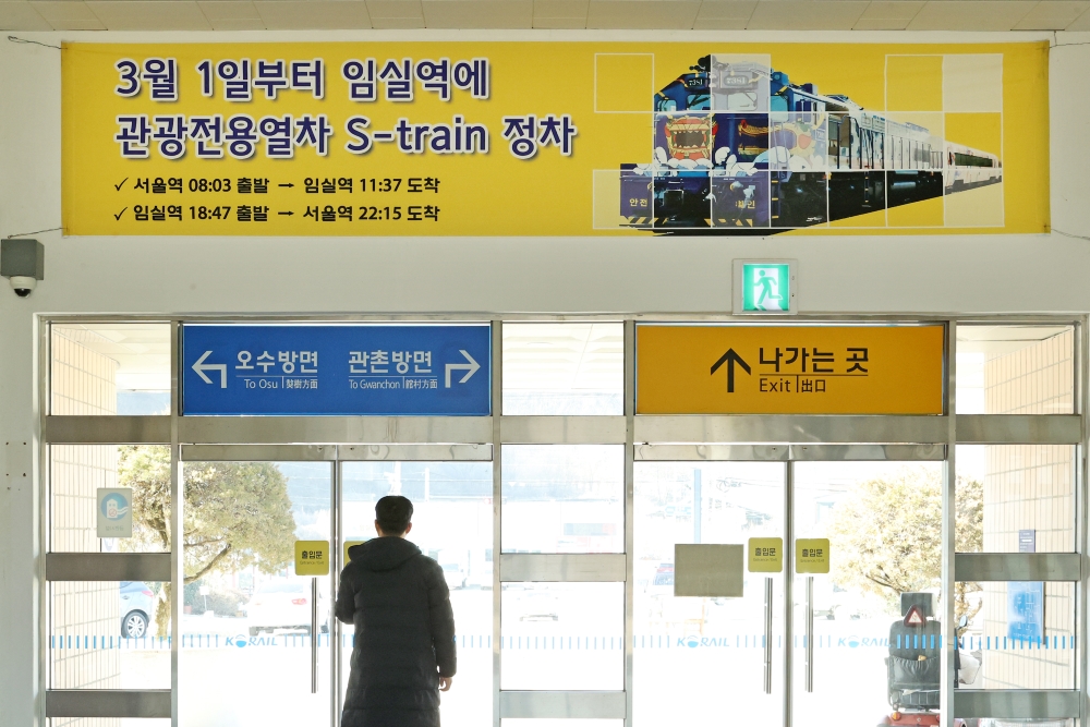 코레일 지역관광 열차, 임실역 정차 시작한다