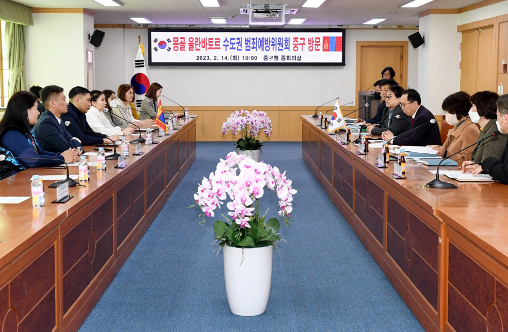 몽골 울란바토르 수도권 범죄예방위원회 연수단, 대전 중구의 범죄예방시스템을 배우다
