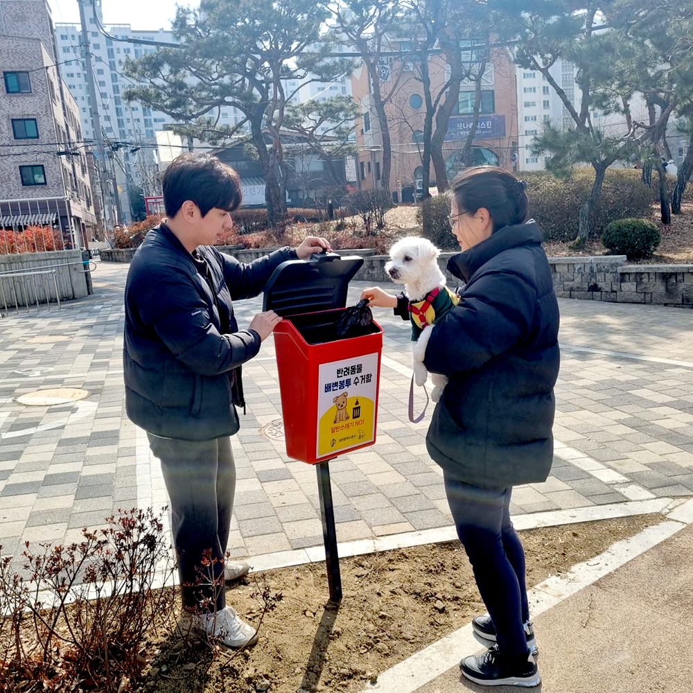 대전 중구, "펫티켓 다함께 지켜주세요!"