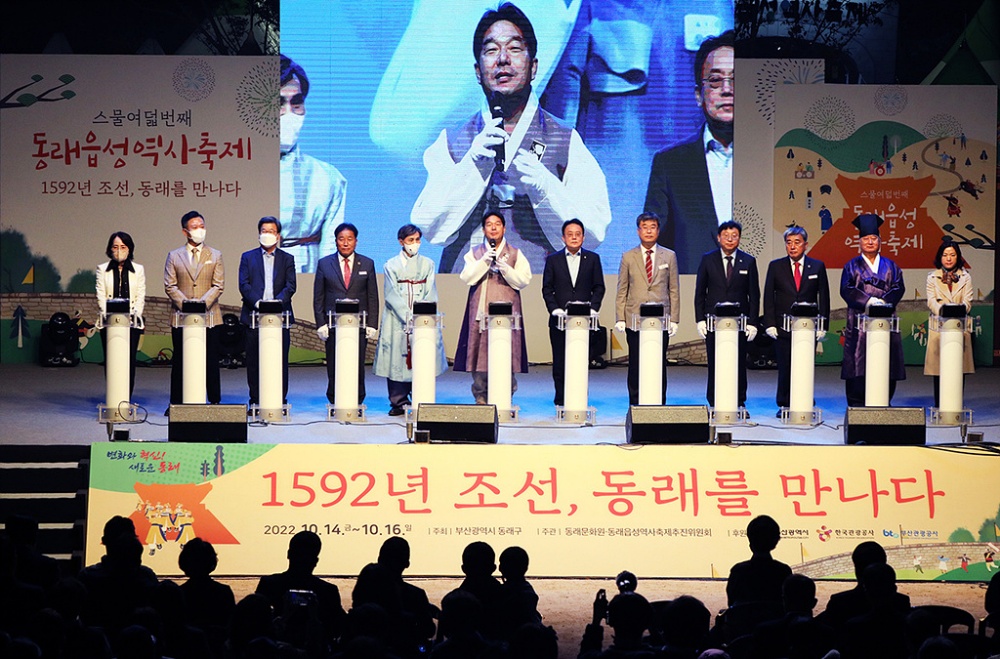 동래구, 제11회 대한민국축제콘텐츠 ‘대상’ 수상