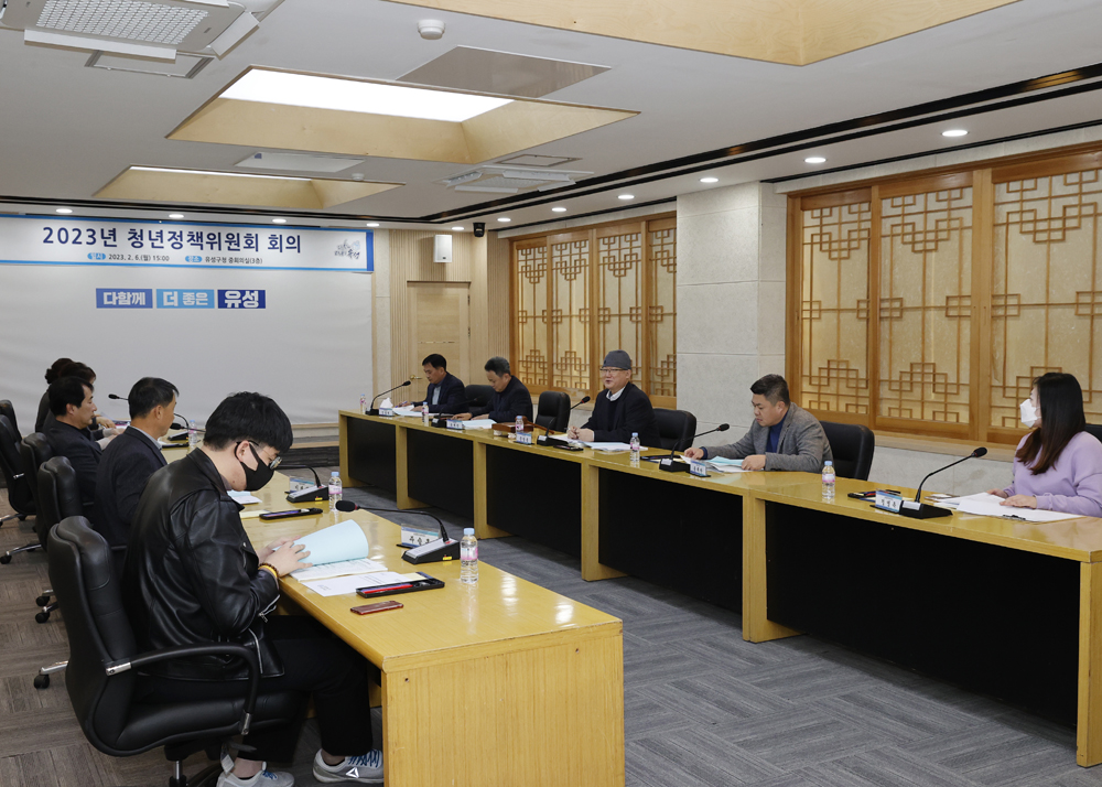 대전 유성구,  청년정책 본격 시행으로 청년 삶 전반 지원 강화