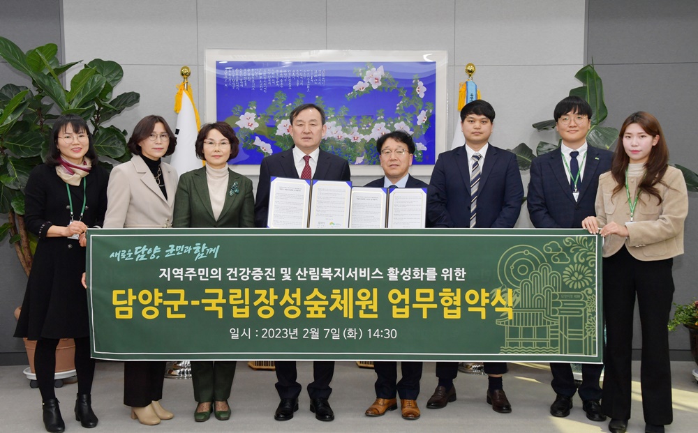 담양군, 산림복지서비스 활성화 통한 군민 건강 증진 기여