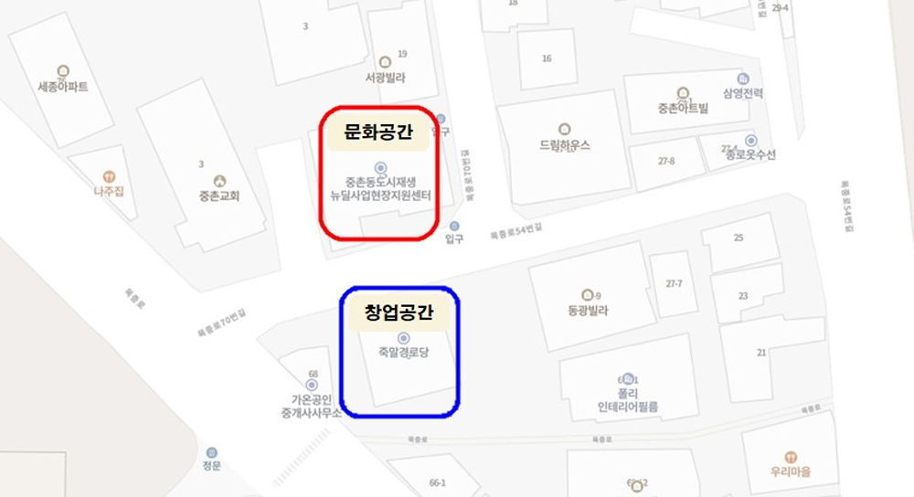 대전 중구, 청년공간 운영 사무 위탁기관 모집