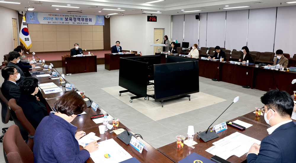 보령시, 획기적인 보육시책 반영으로 아이 키우기 좋은 도시 건설