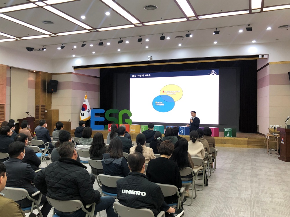 해남군, 공직자 대상 ESG교육 실시한다