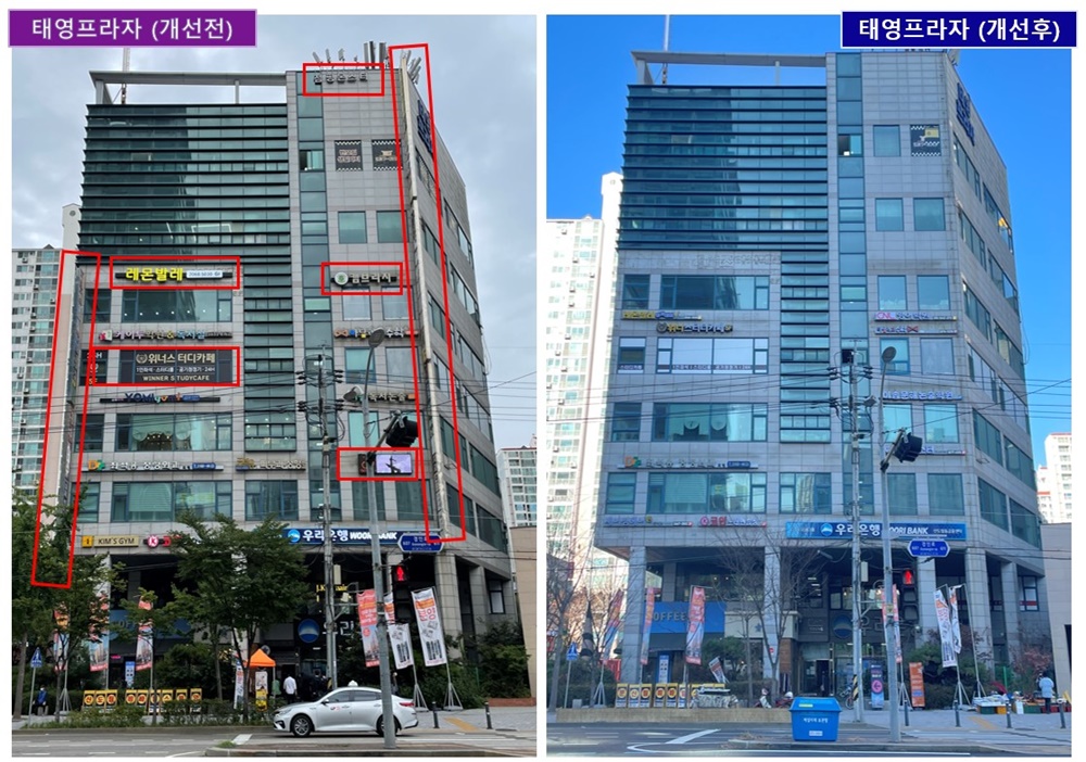 구로구, '에너지절약형 LED 간판개선사업' 대상지 공모 실시