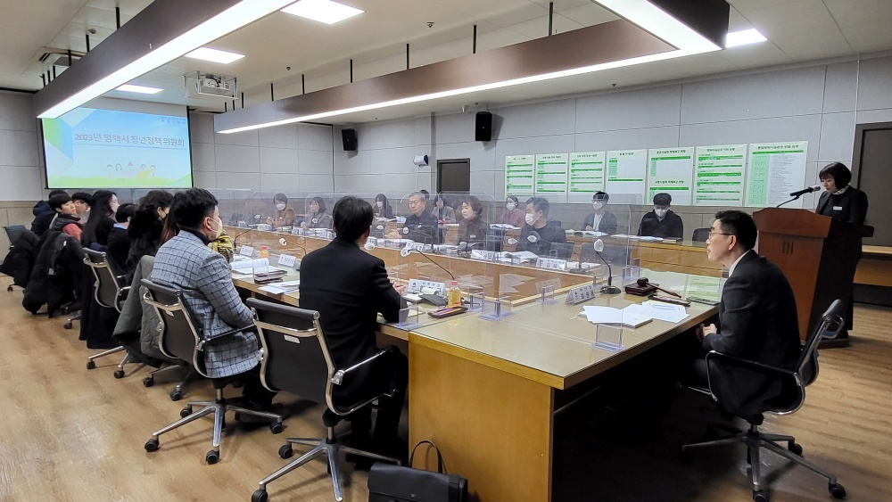 평택시, 청년정책위원회 개최... 32개 사업 심의 완료