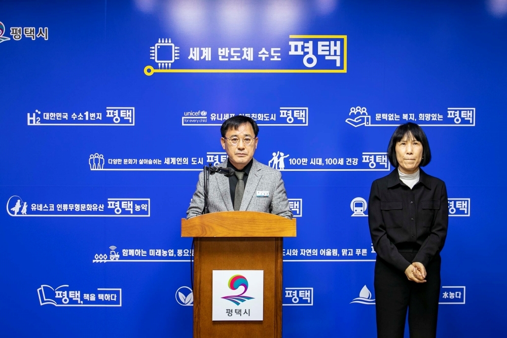 평택시 전체 27만여 가구 세대 당 '생활안정지원금 10만 원' 지급