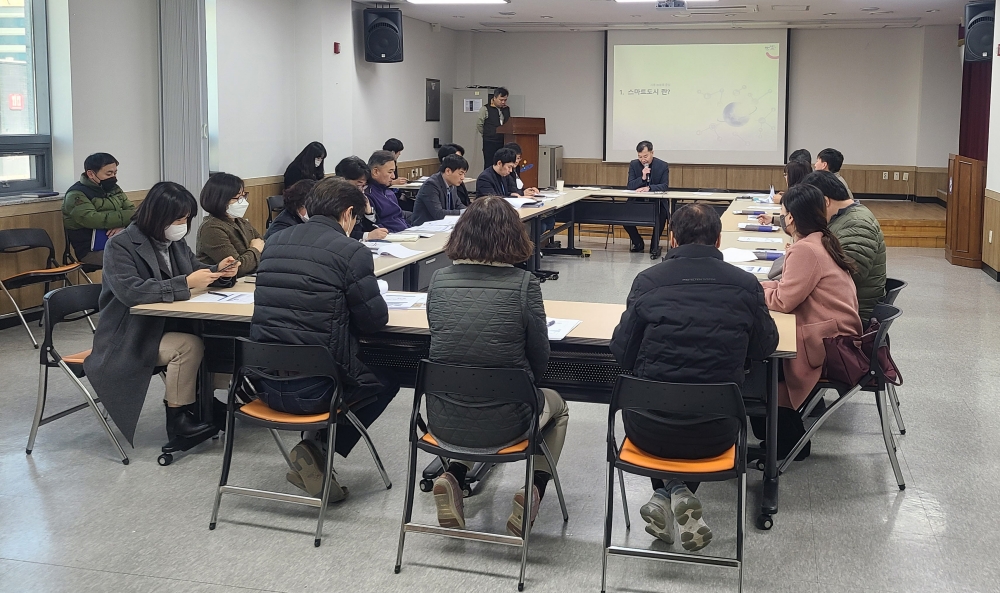 안산시, 스마트도시 조성 위한 다양한 방안 모색 ‘스마트도시 비전 간담회’ 개최