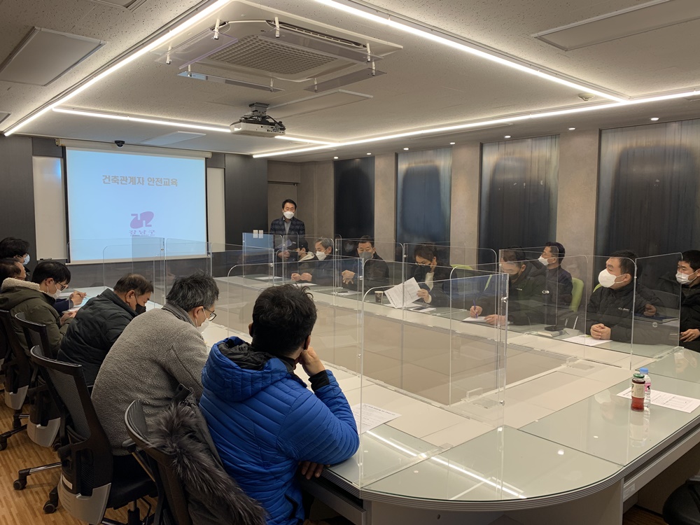 강남구, 건축공사장 관계자 대상 안전 교육 실시