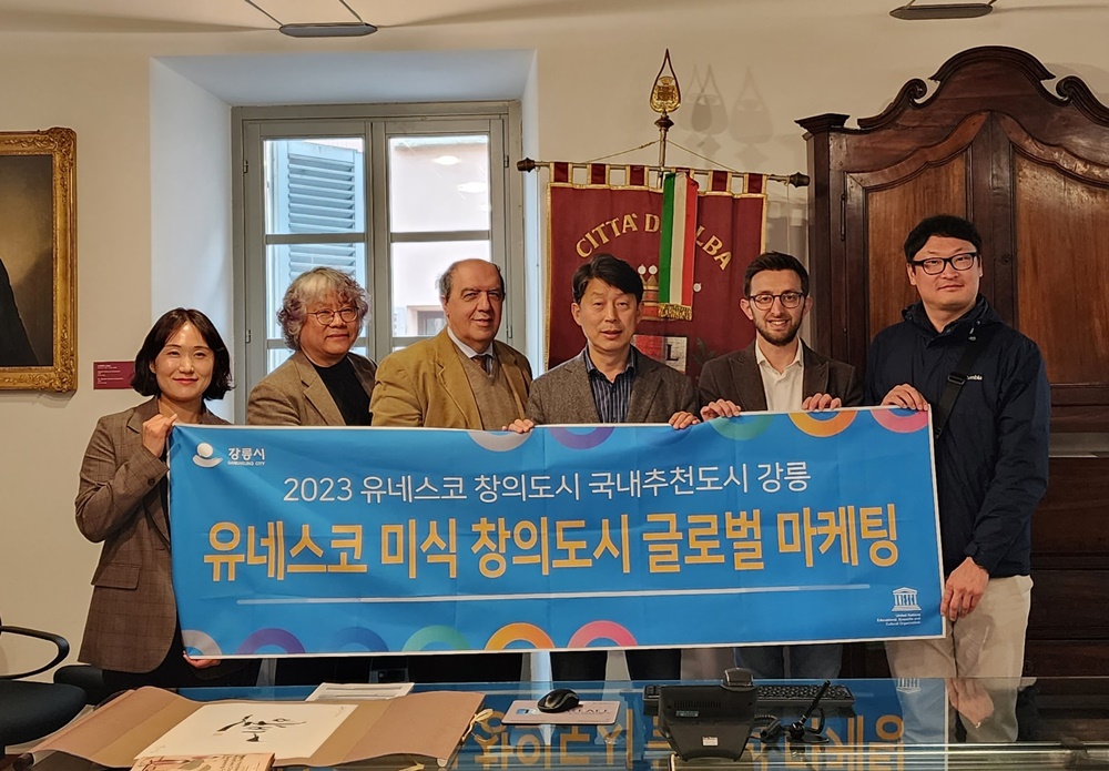 강릉시, 창의도시 국제 네트워크 미식분야 가입승인 준비