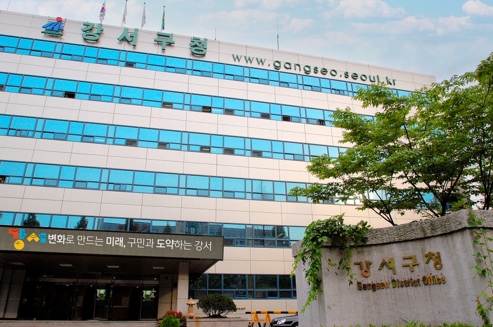 강서구, 재건축 안전진단 비용 무이자 융자지원
