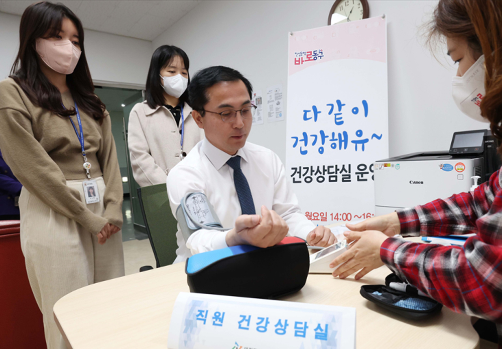 대전 동구, ‘건강한 일꾼’을 위한 직원 건강상담실 운영