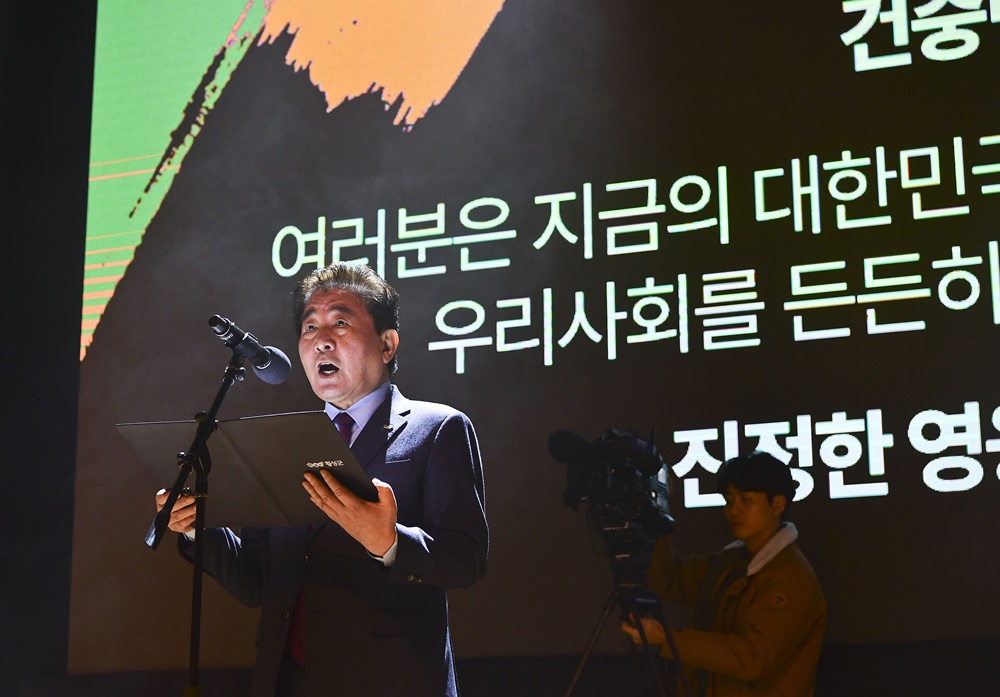 횡성군, ‘健중년 실천 선포식’ 개최