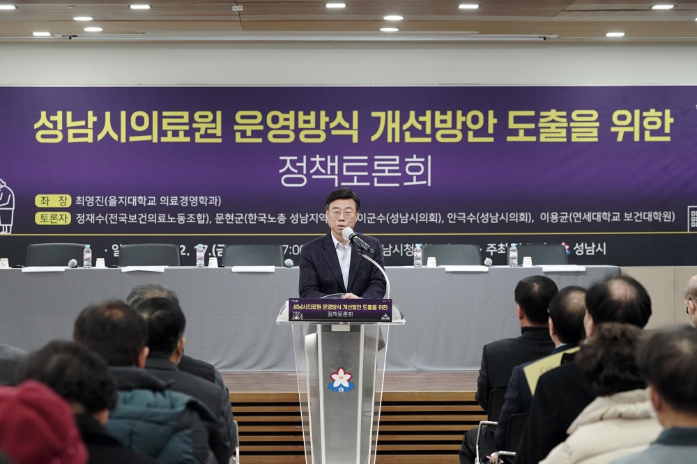 신상진 성남시장 “저렴한 비용으로 대학병원급 진료서비스 제공하겠다”