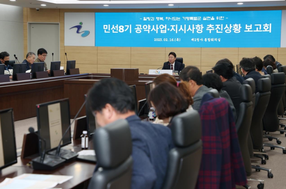 가평군, 민선8기 7대 목표 54개 공약사업 추진