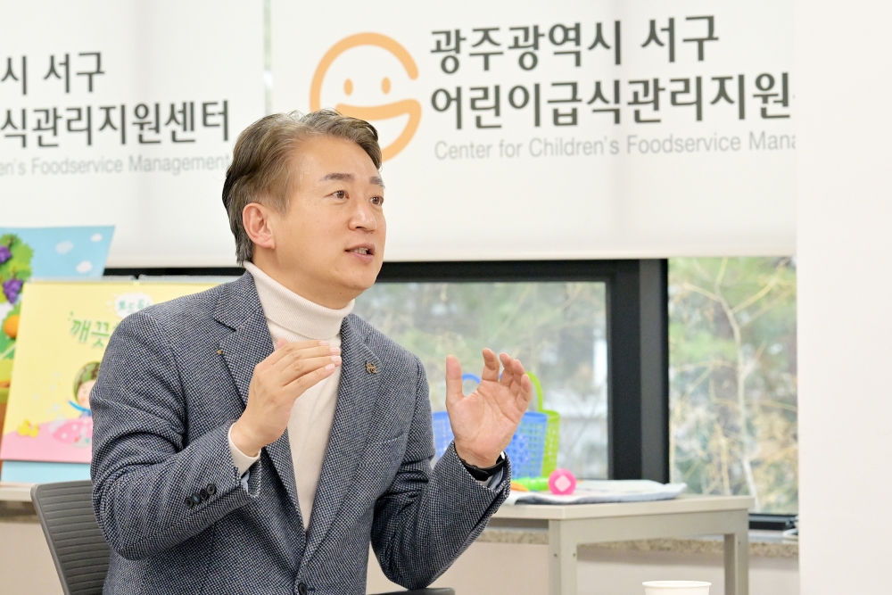 광주 서구, 안전하고 건강한 급식 지원 위해 행정력 쏟는다