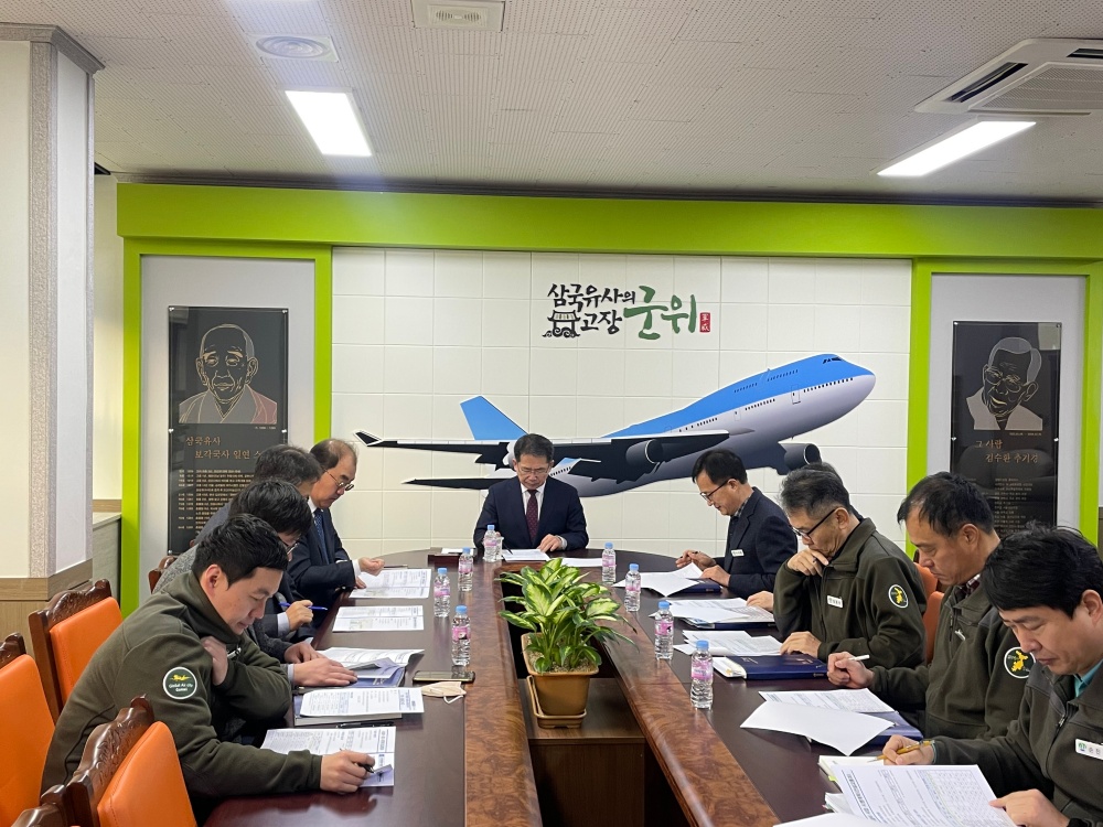 군위군, 주요 시설 사업 대상 보고회 개최
