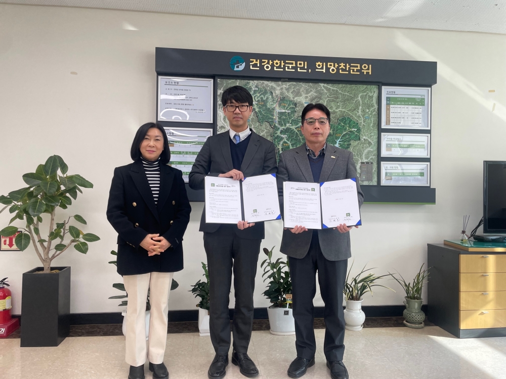 군위군보건소, 치매검진사업 업무협약 체결