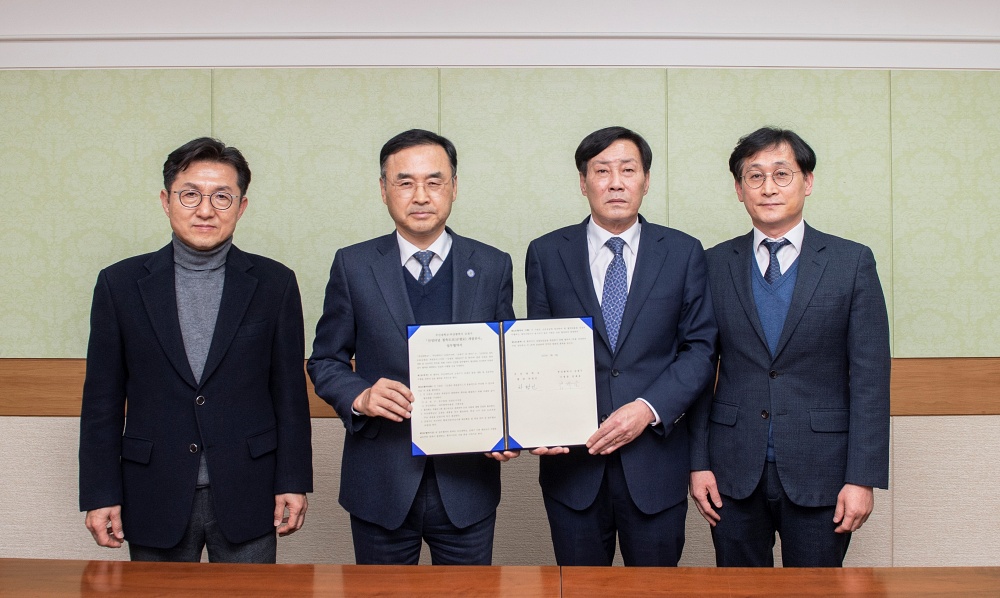 금샘로 개설 위해 금정구·부산대학교 업무협약 체결