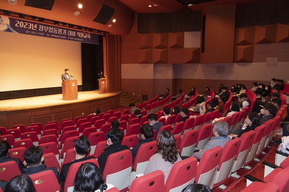 삼척시, 전 직원 대상 기획·감사분야 역량강화 교육 실시